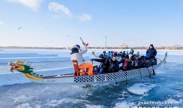 “世界市长对话·哈尔滨”嘉宾体验冰上运动 冰雪运动架起友谊桥梁|冰壶|龙舟|冰上龙舟|黑龙江省|姚茗悦_新浪体育_新浪新闻